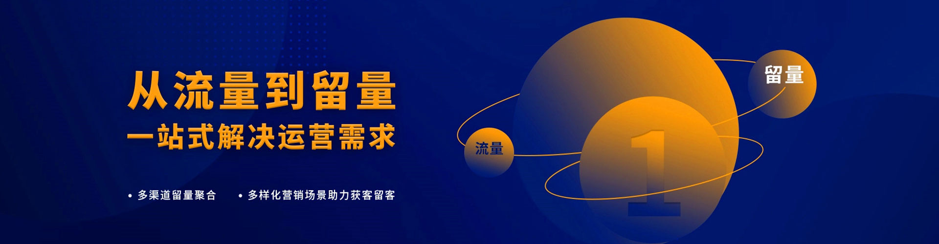 礼泉信息流代运营