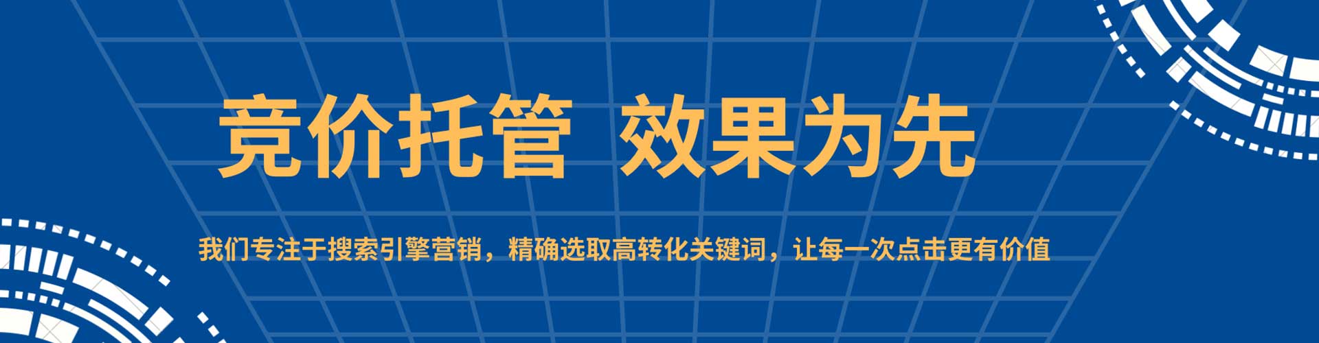礼泉如何做sem