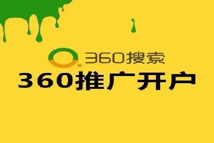 百度竞价排名：实战案例告诉你如何实现精准推广